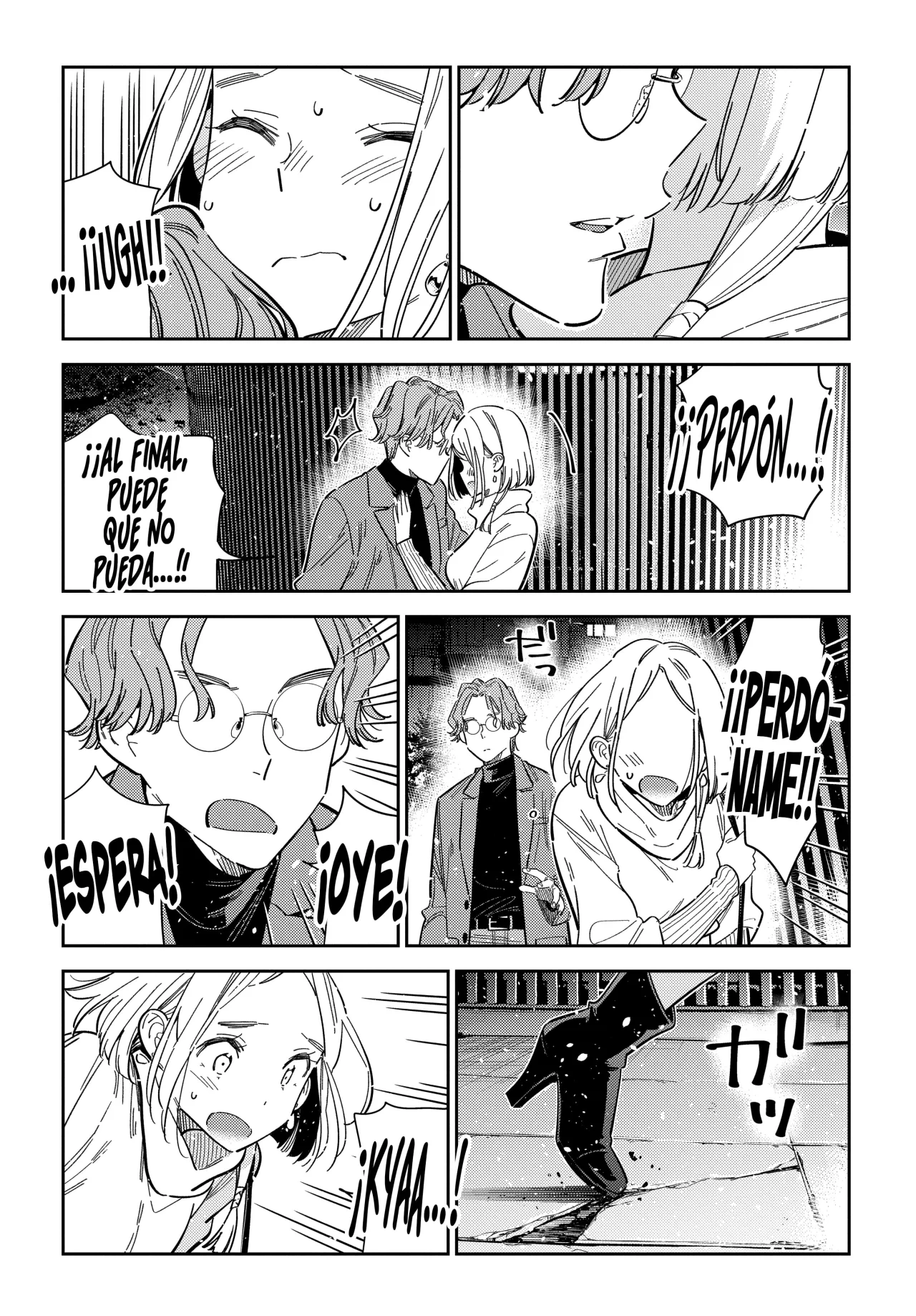 Shiunji-ke no Kodomotachi Capítulo 54 - Page 7