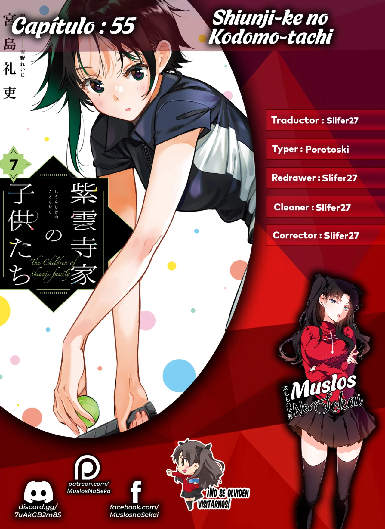 Shiunji-ke no Kodomotachi Capítulo 55 - Page 1