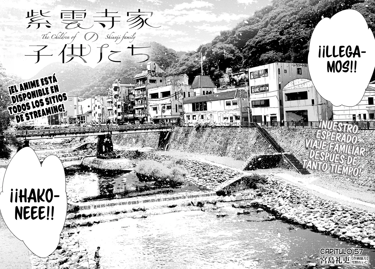 Shiunji-ke no Kodomotachi Capítulo 57 - Page 4