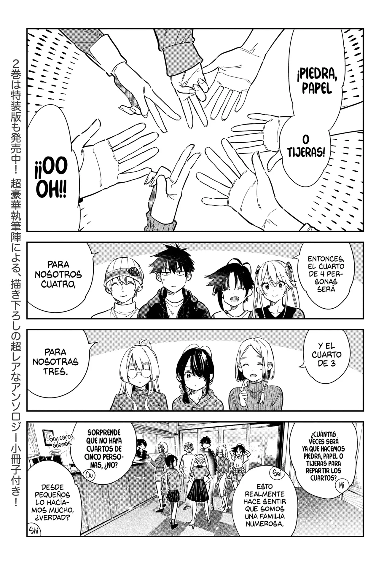 Shiunji-ke no Kodomotachi Capítulo 57 - Page 6