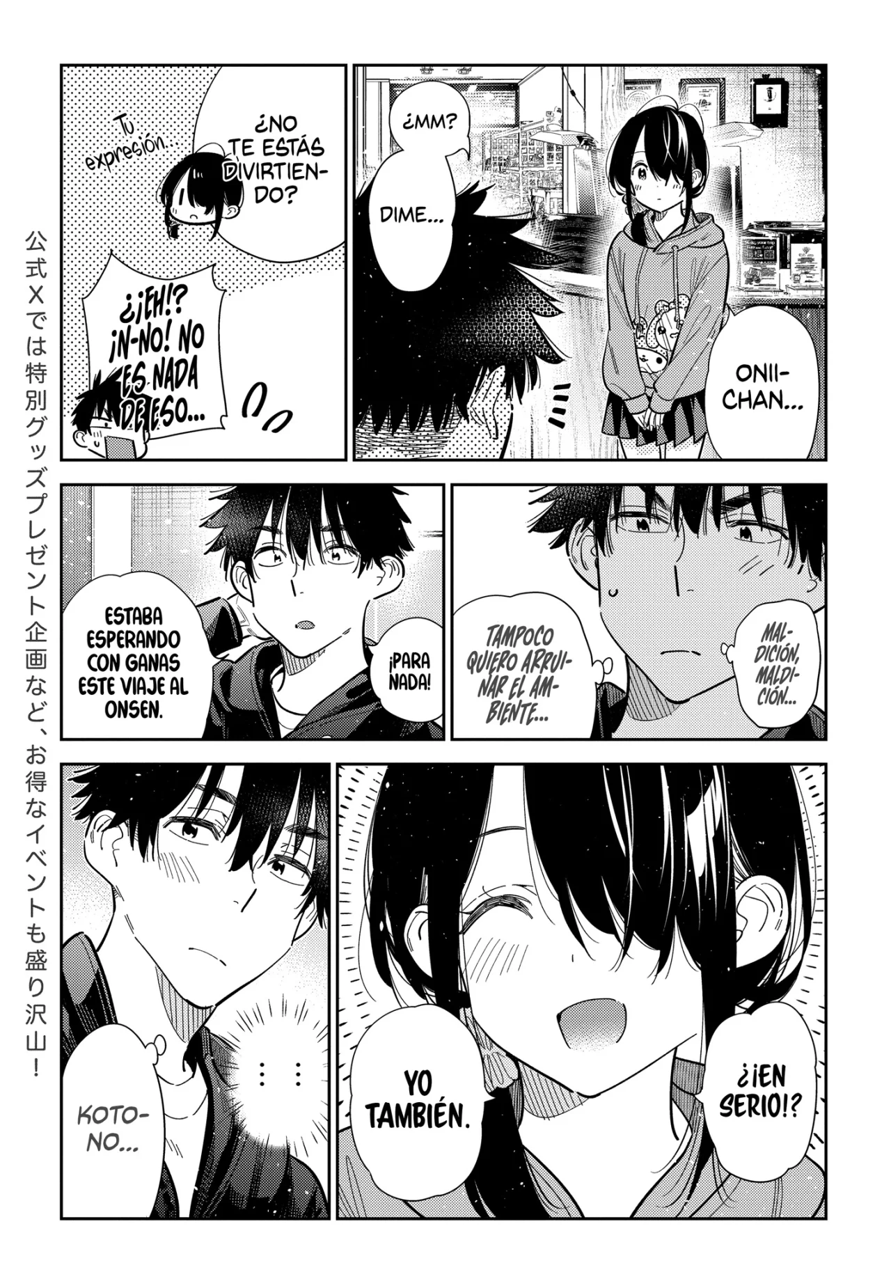 Shiunji-ke no Kodomotachi Capítulo 57 - Page 8