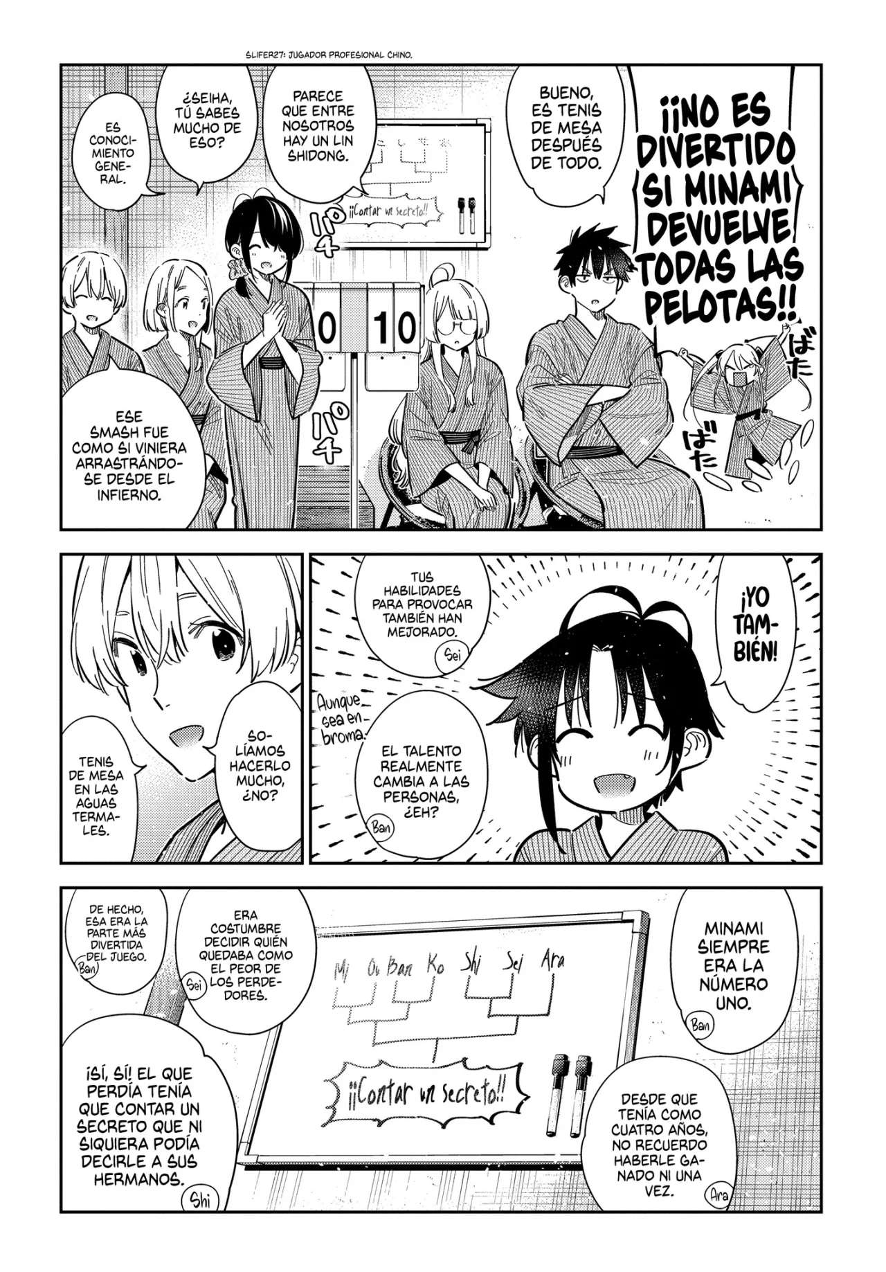 Shiunji-ke no Kodomotachi Capítulo 58 - Page 7