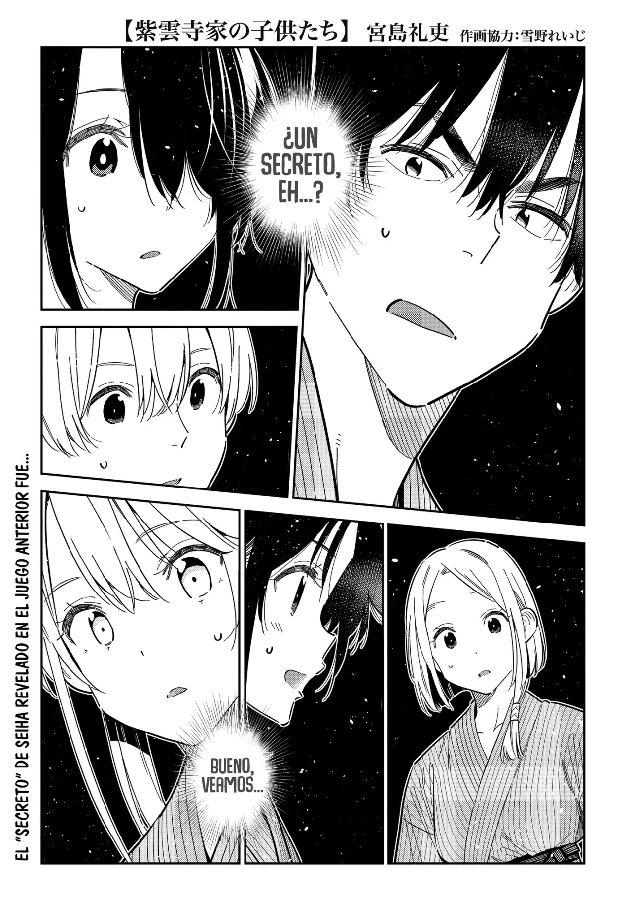 Shiunji-ke no Kodomotachi Capítulo 59 - Page 3