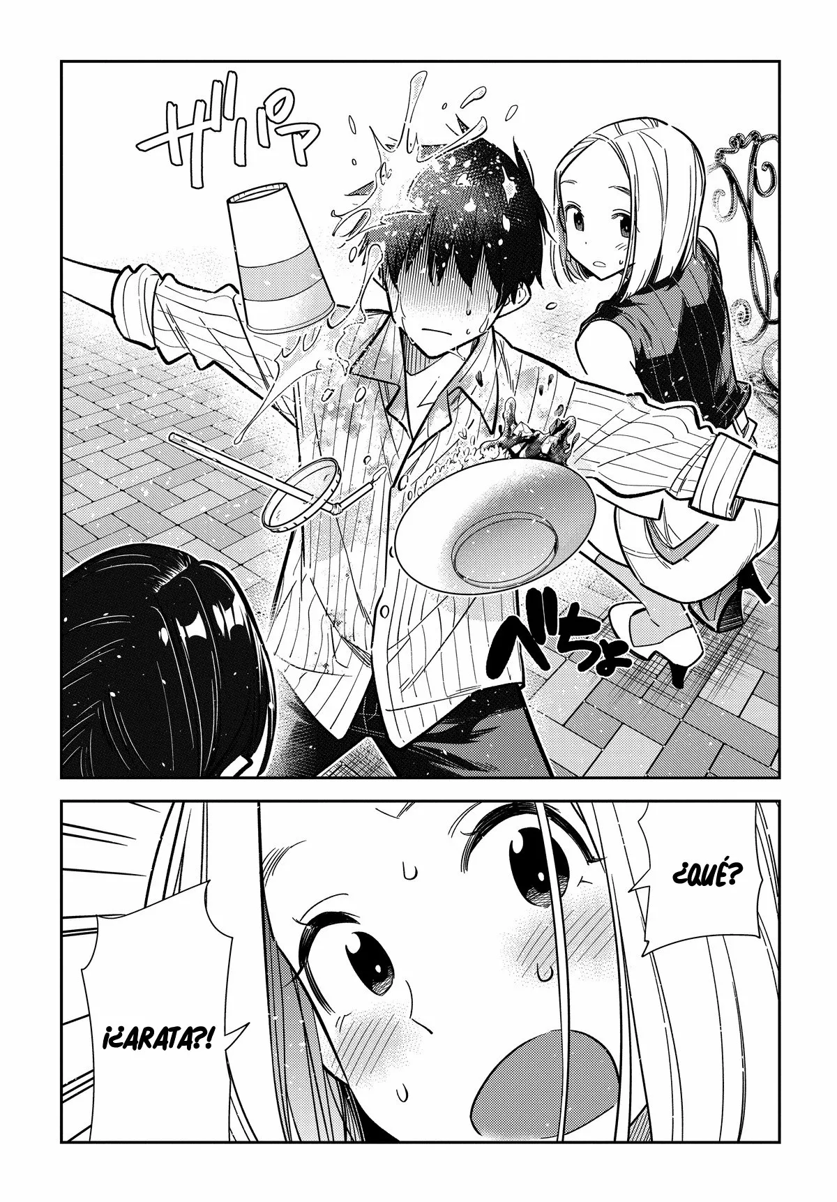 Shiunji-ke no Kodomotachi Capítulo 6 - Page 19