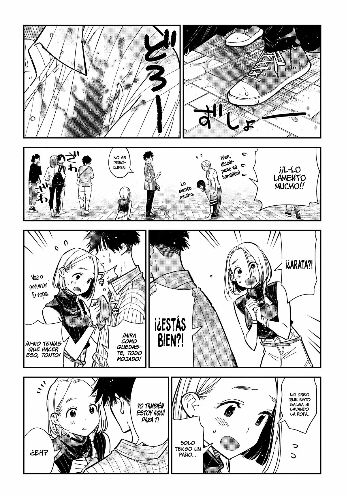 Shiunji-ke no Kodomotachi Capítulo 6 - Page 20