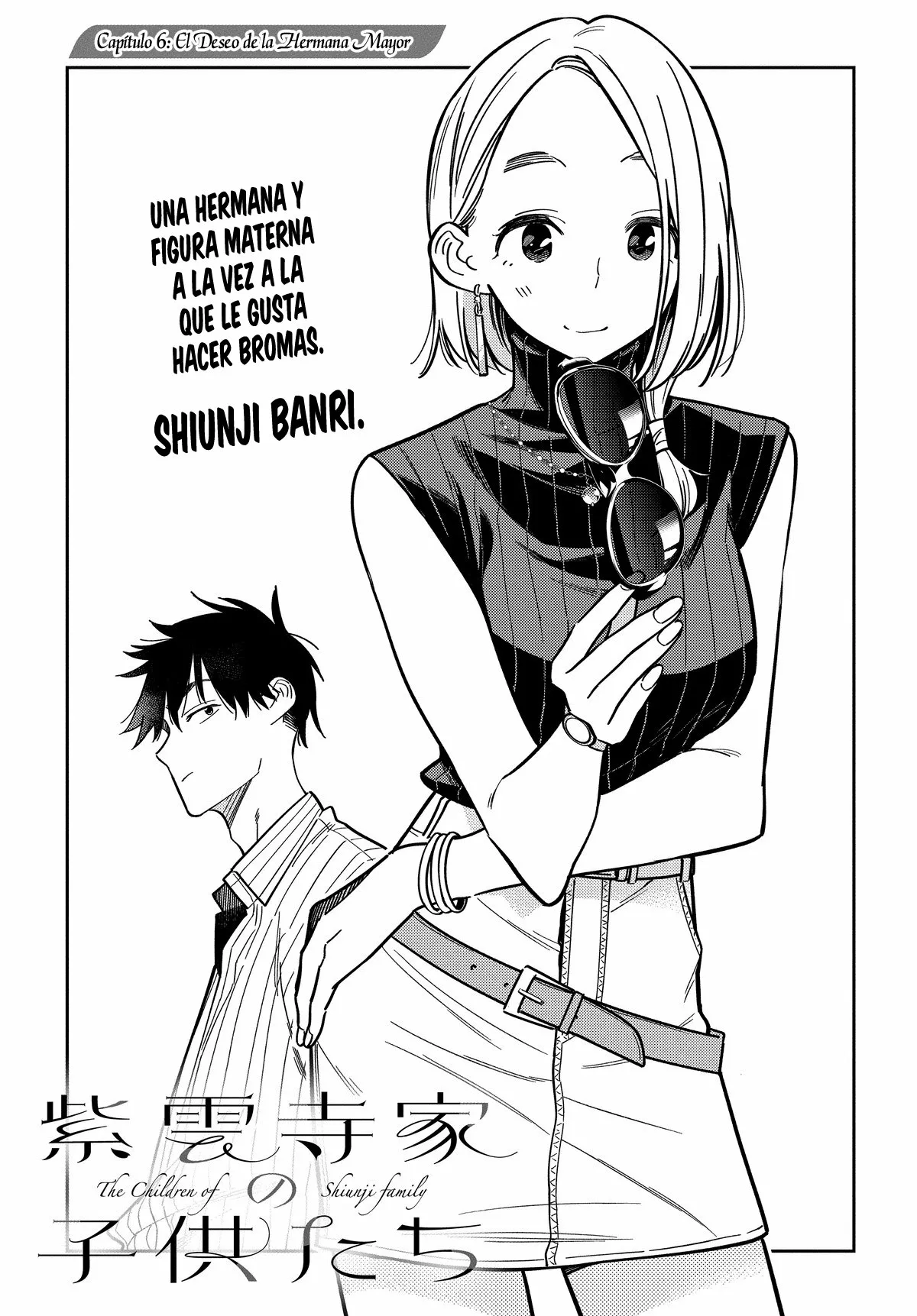 Shiunji-ke no Kodomotachi Capítulo 6 - Page 3