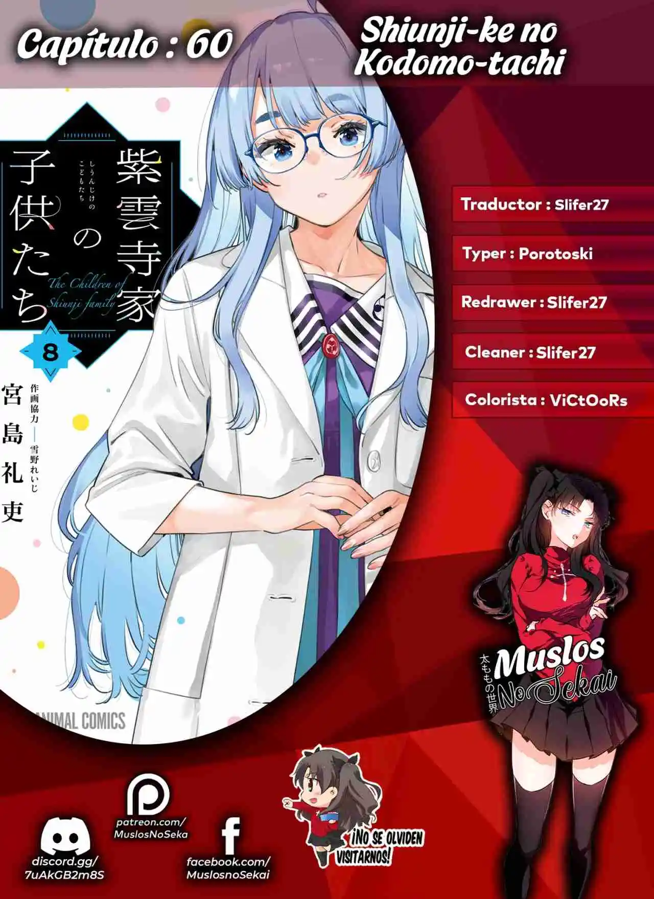 Shiunji-ke no Kodomotachi Capítulo 60 - Page 1