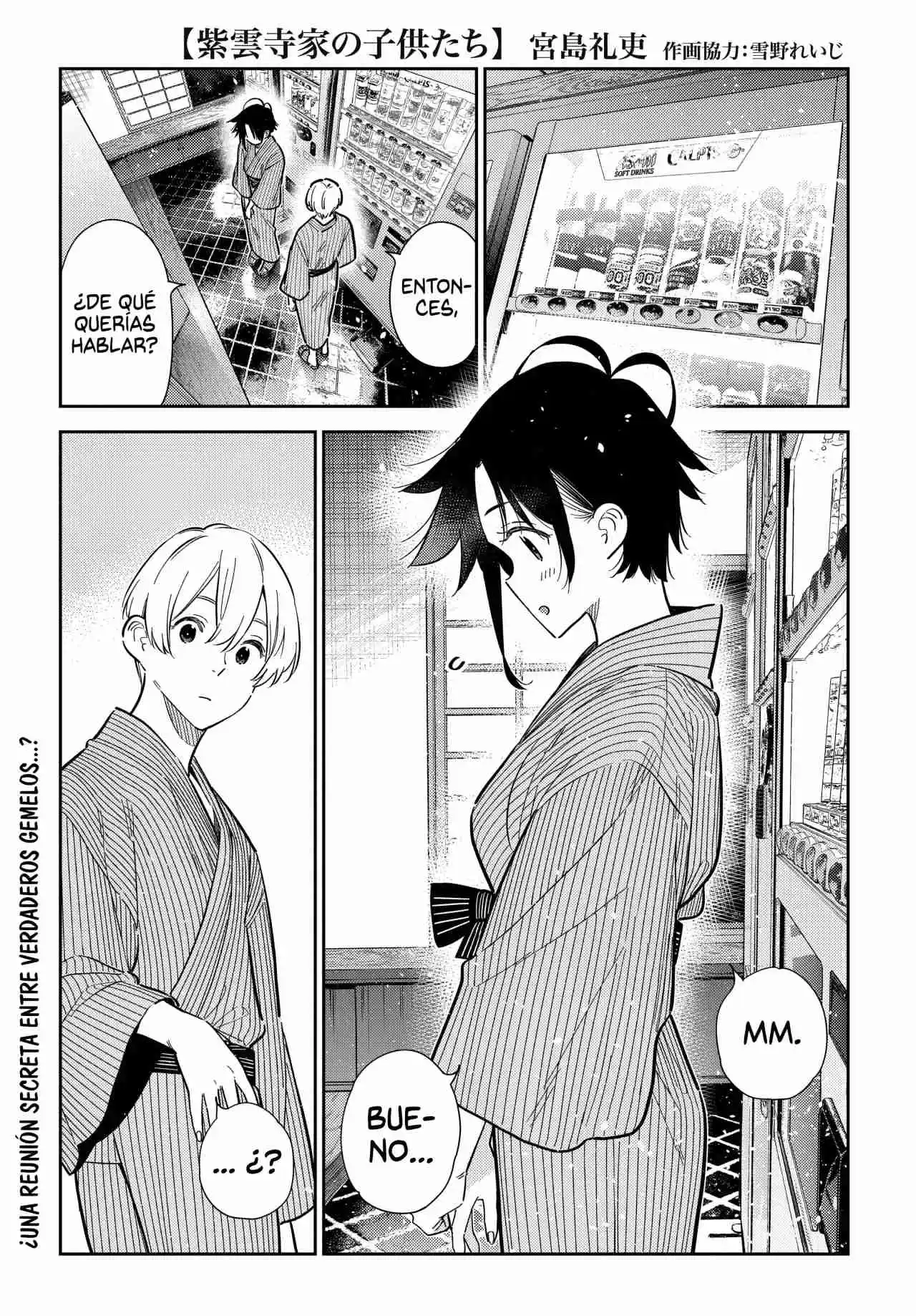 Shiunji-ke no Kodomotachi Capítulo 60 - Page 3