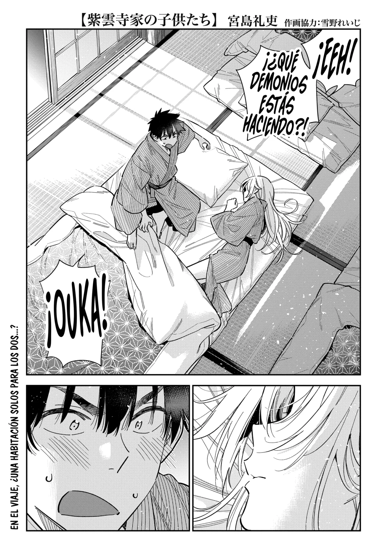 Shiunji-ke no Kodomotachi Capítulo 61 - Page 3