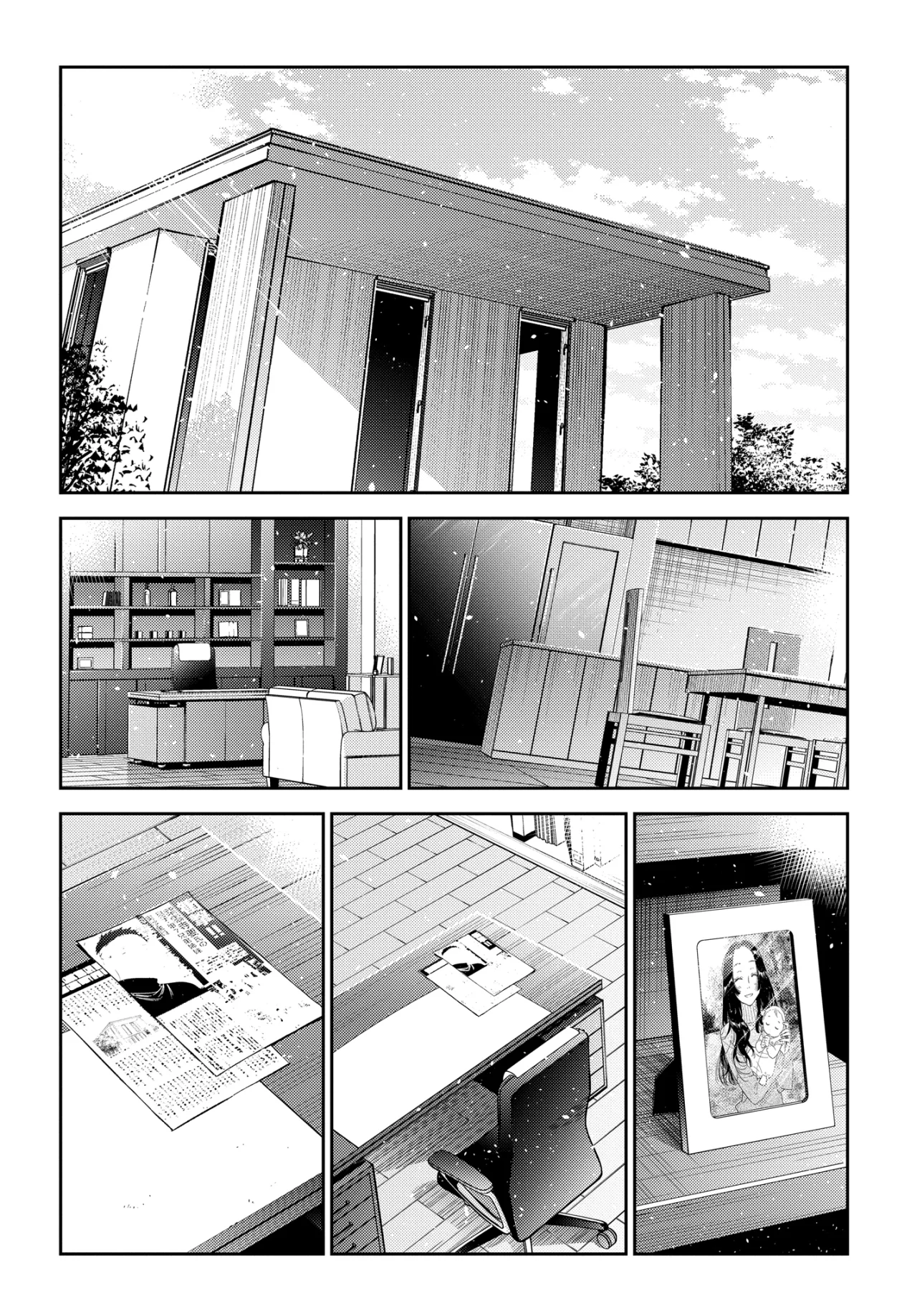Shiunji-ke no Kodomotachi Capítulo 62 - Page 26