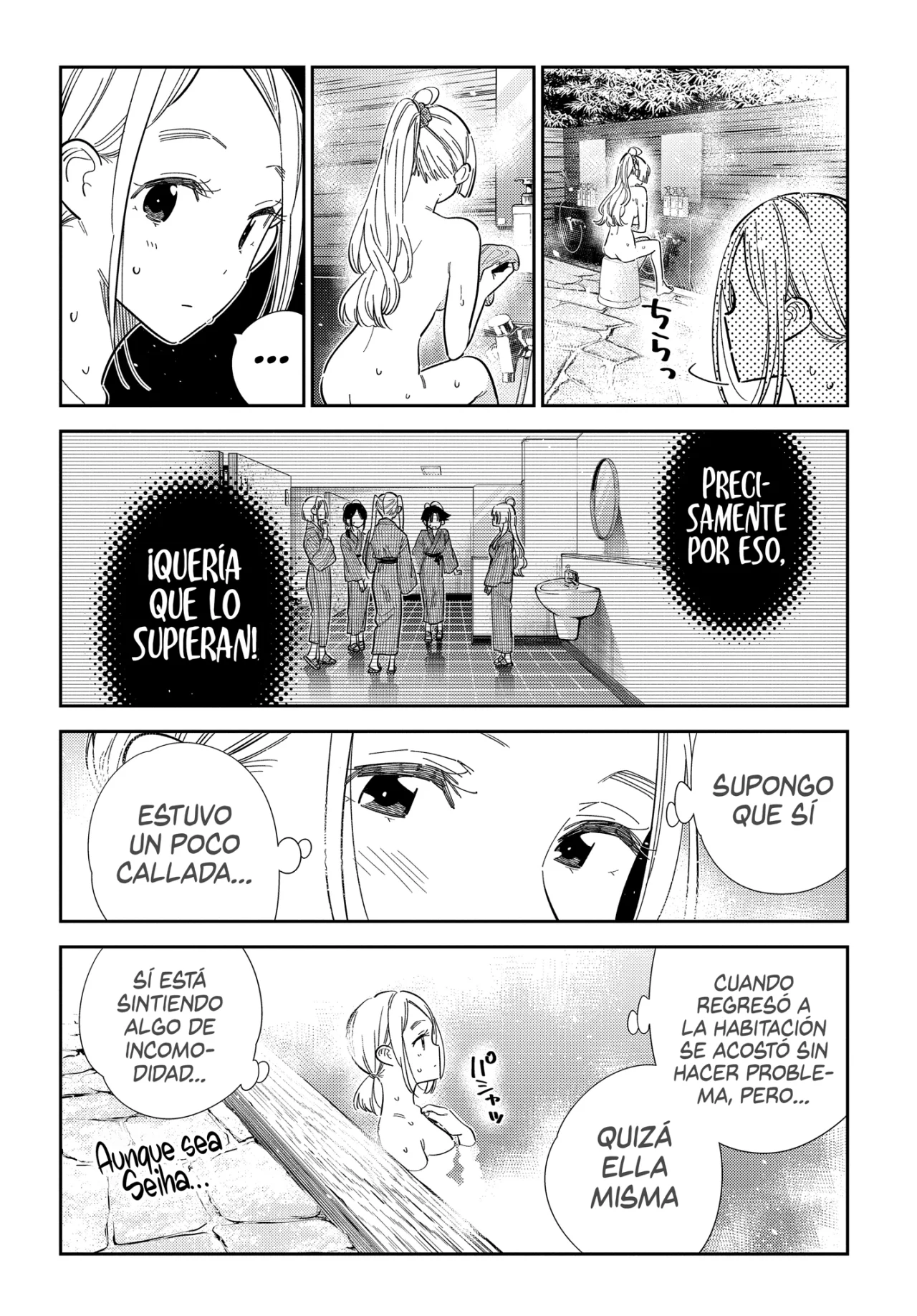 Shiunji-ke no Kodomotachi Capítulo 62 - Page 5
