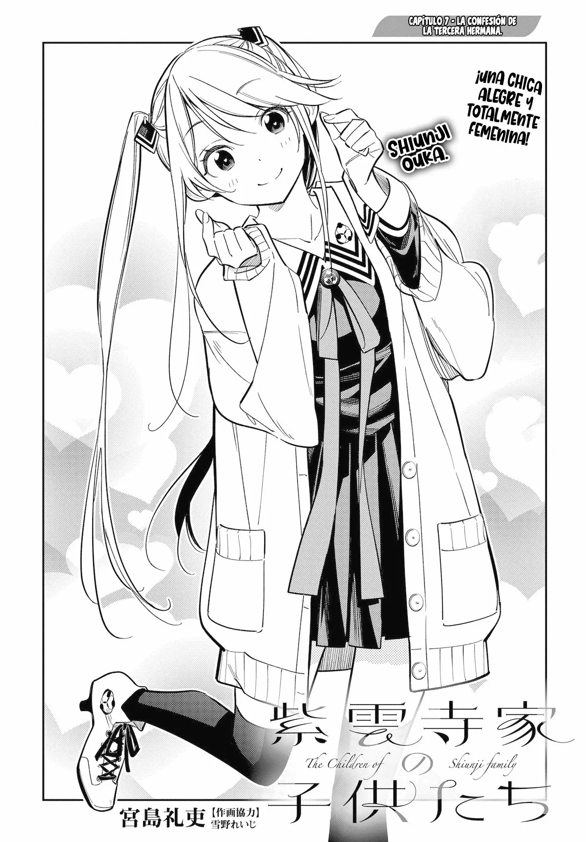 Shiunji-ke no Kodomotachi Capítulo 7 - Page 3