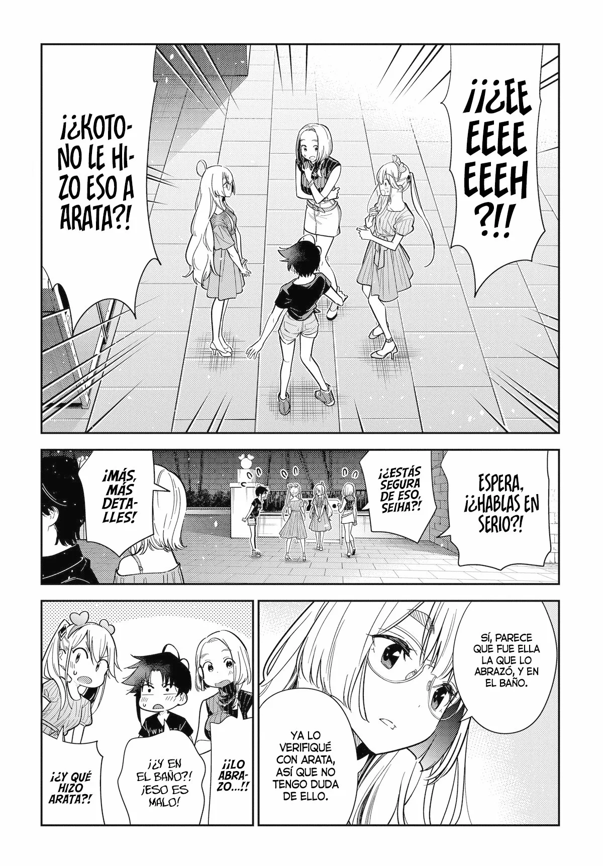 Shiunji-ke no Kodomotachi Capítulo 7 - Page 4