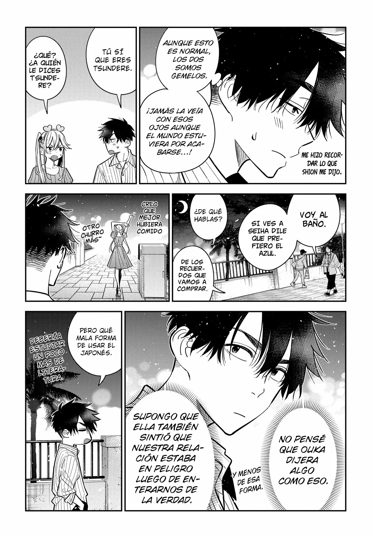 Shiunji-ke no Kodomotachi Capítulo 8 - Page 11