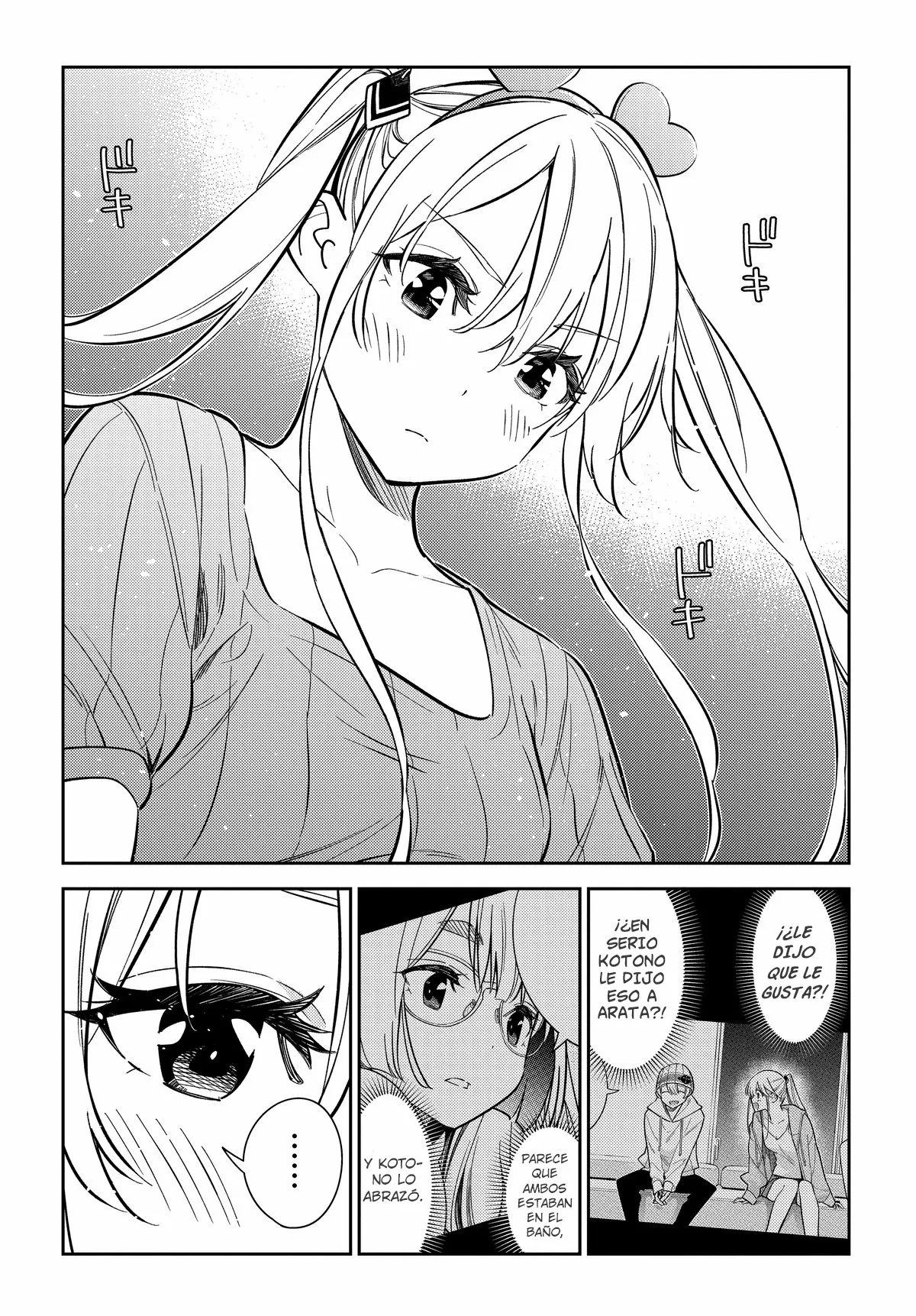 Shiunji-ke no Kodomotachi Capítulo 8 - Page 13