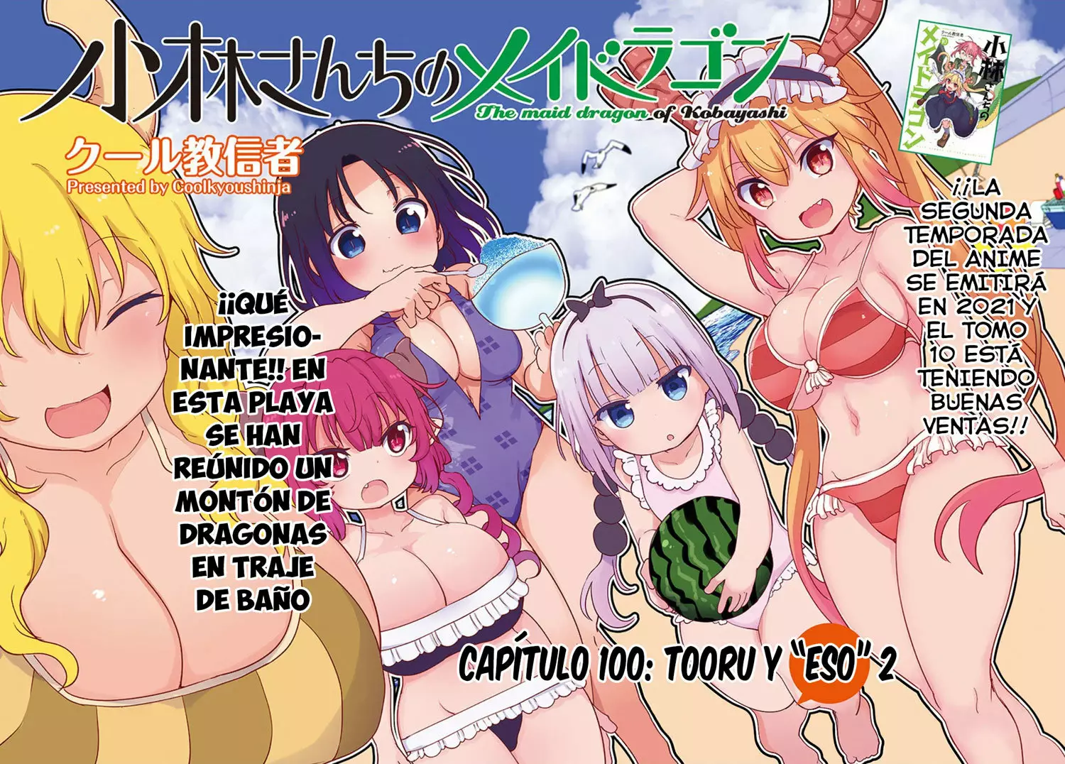 Kobayashi-san Chi no Maid Dragon Capítulo 100 - Page 2