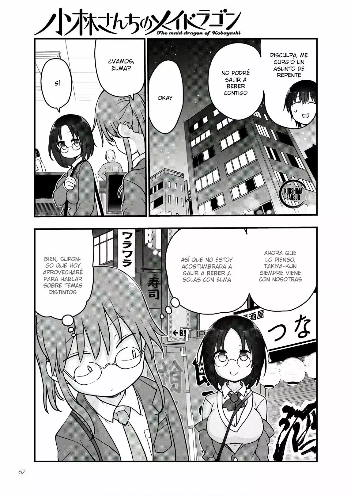 Kobayashi-san Chi no Maid Dragon Capítulo 103 - Page 2