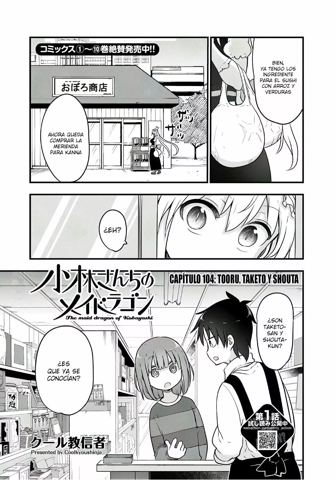 Kobayashi-san Chi no Maid Dragon Capítulo 104 - Page 2