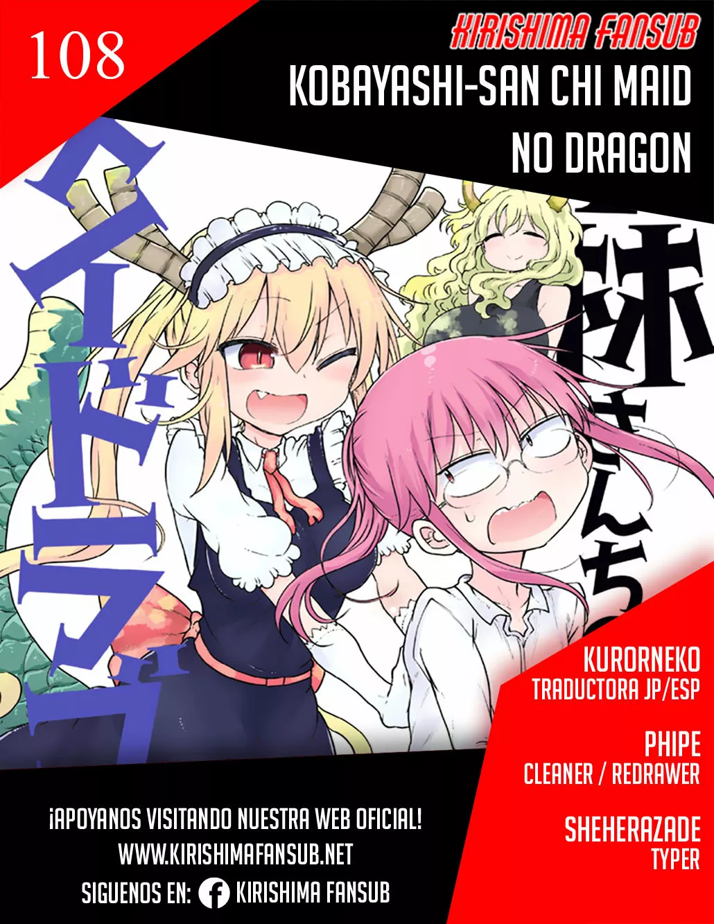 Kobayashi-san Chi no Maid Dragon Capítulo 108 - Page 1