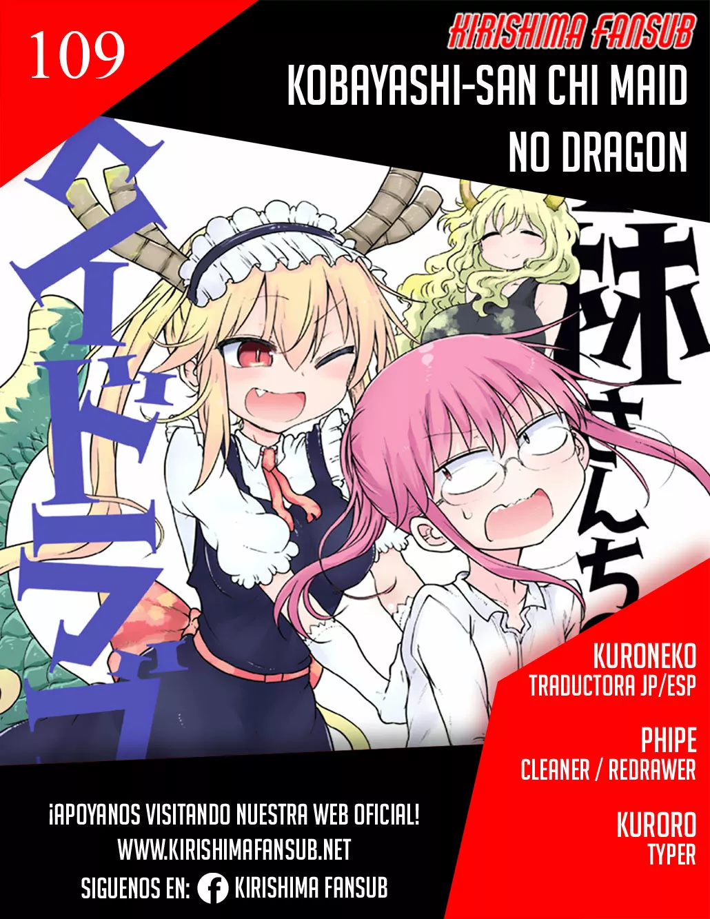 Kobayashi-san Chi no Maid Dragon Capítulo 109 - Page 1
