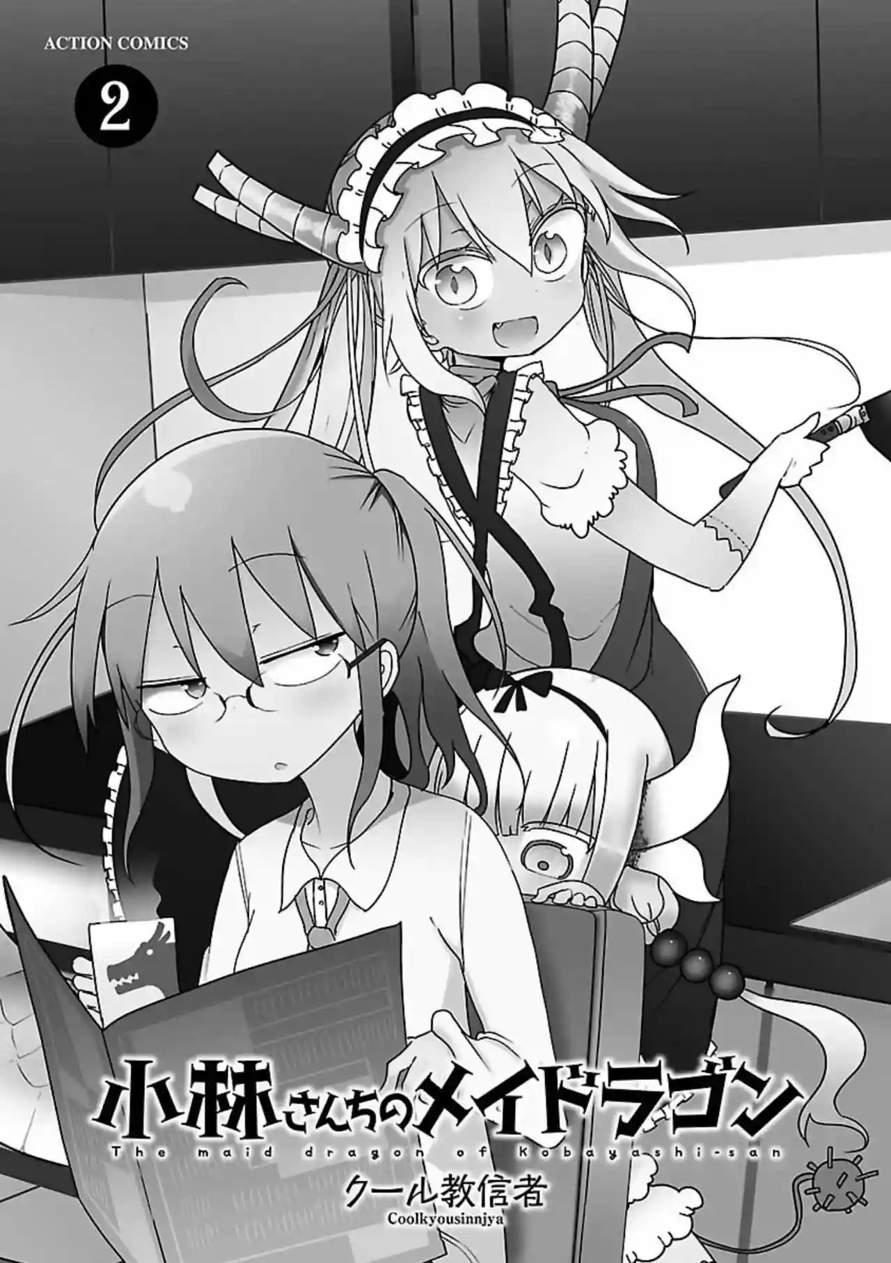 Kobayashi-san Chi no Maid Dragon Capítulo 11 - Page 3