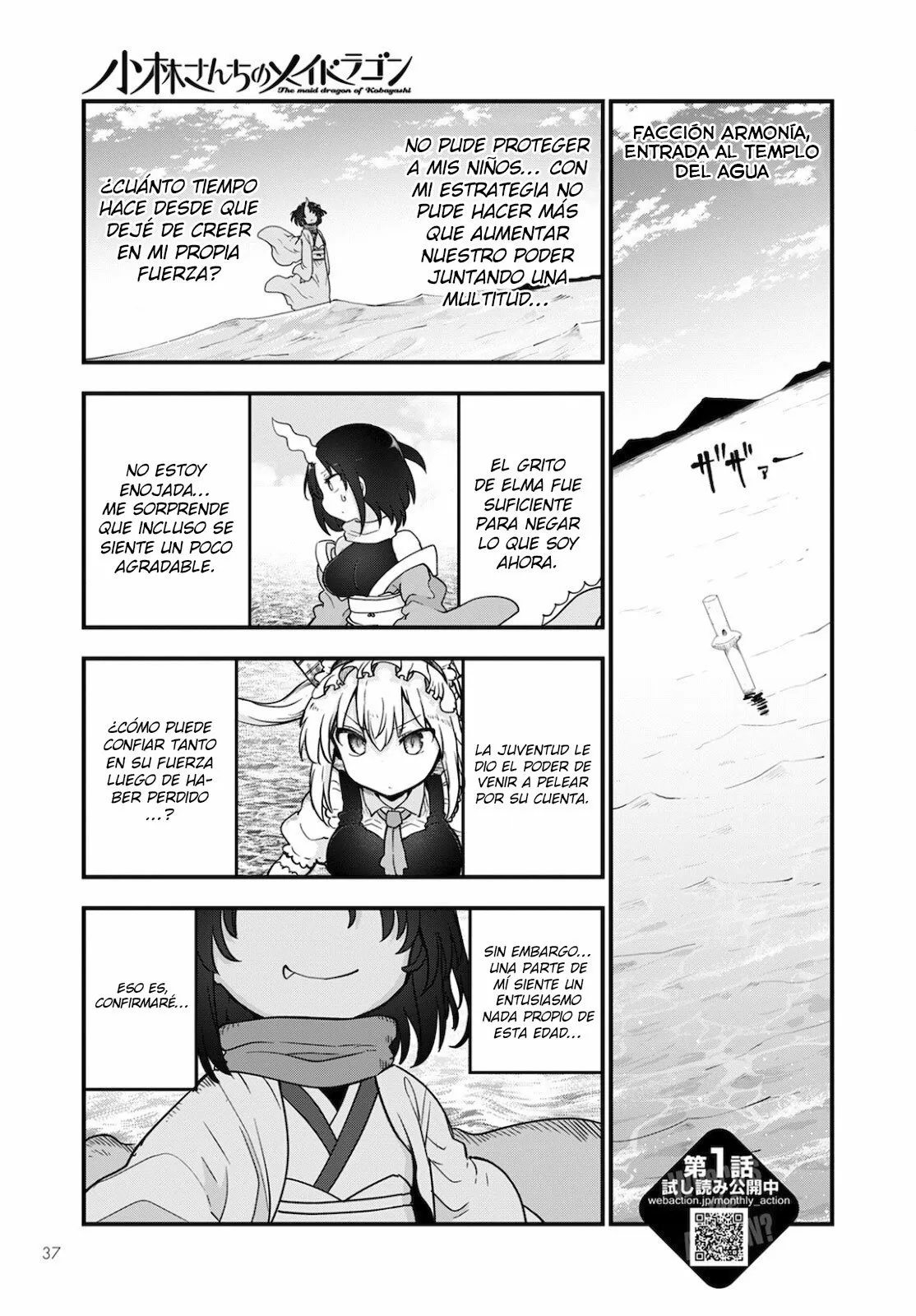 Kobayashi-san Chi no Maid Dragon Capítulo 112 - Page 2