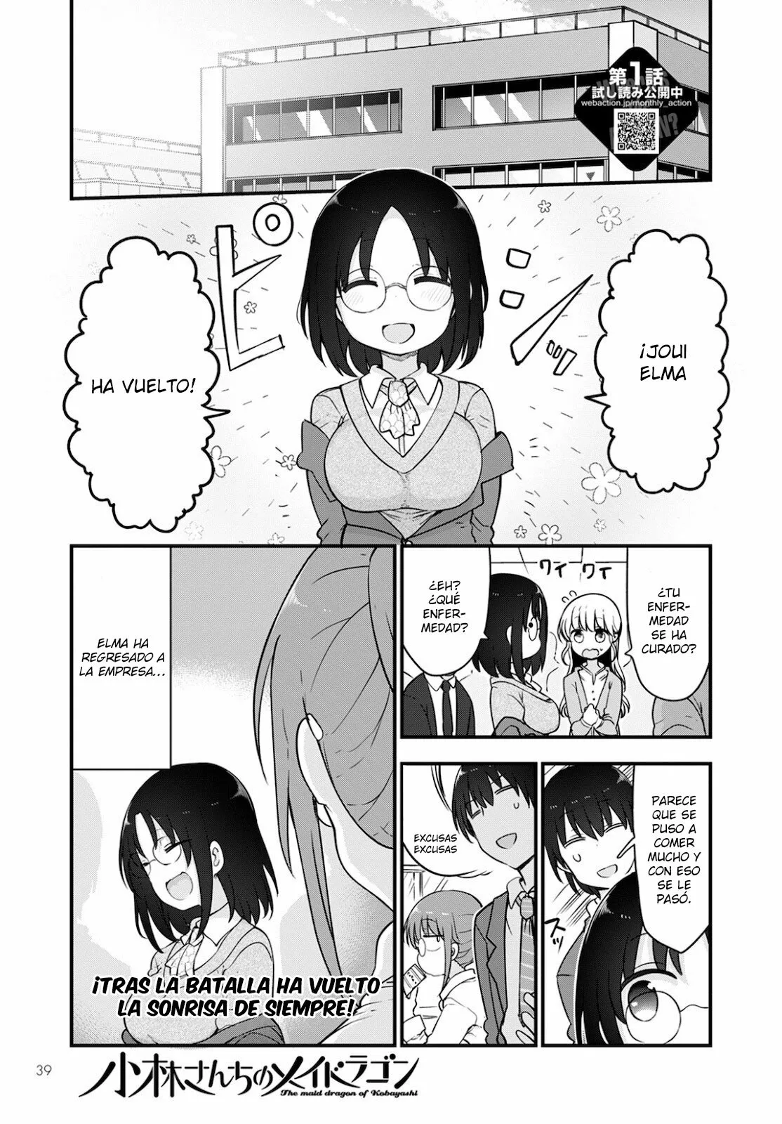 Kobayashi-san Chi no Maid Dragon Capítulo 113 - Page 2