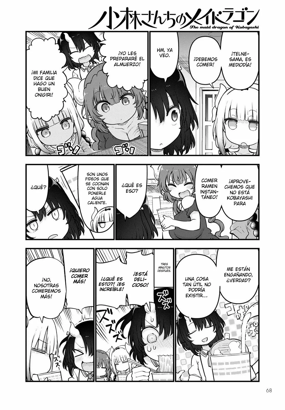 Kobayashi-san Chi no Maid Dragon Capítulo 114 - Page 7