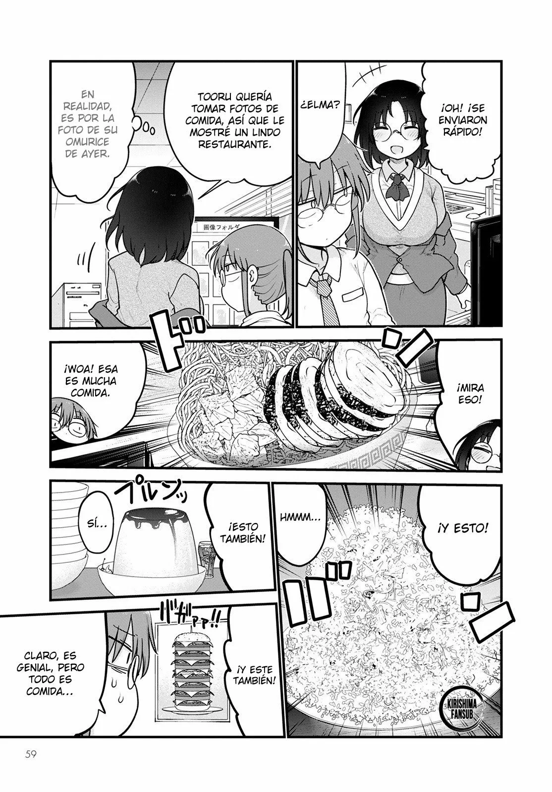 Kobayashi-san Chi no Maid Dragon Capítulo 121 - Page 6