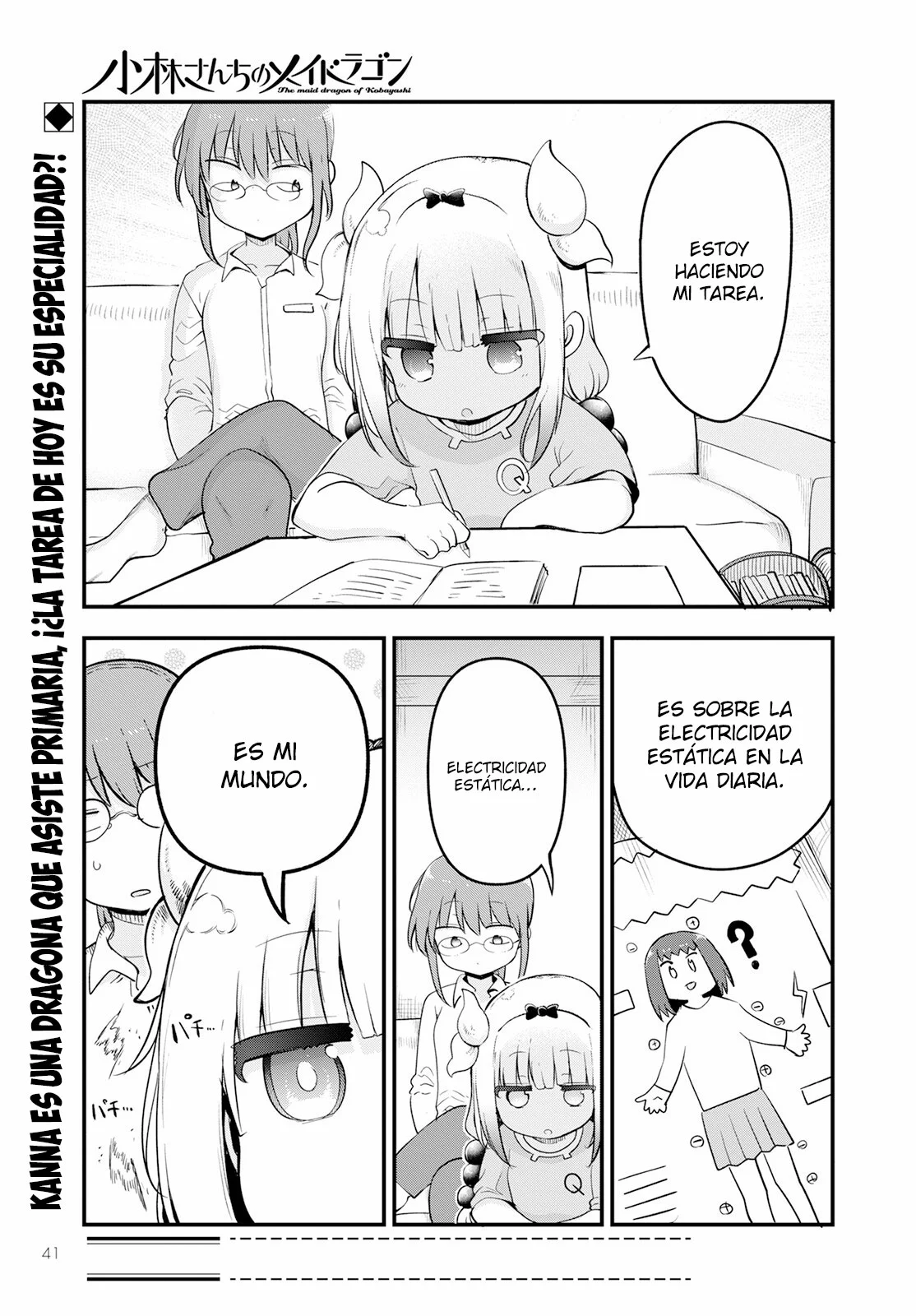 Kobayashi-san Chi no Maid Dragon Capítulo 134 - Page 2