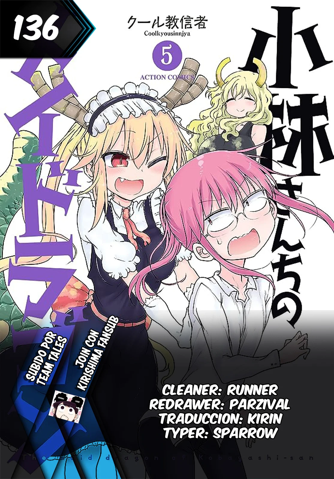 Kobayashi-san Chi no Maid Dragon Capítulo 136 - Page 1