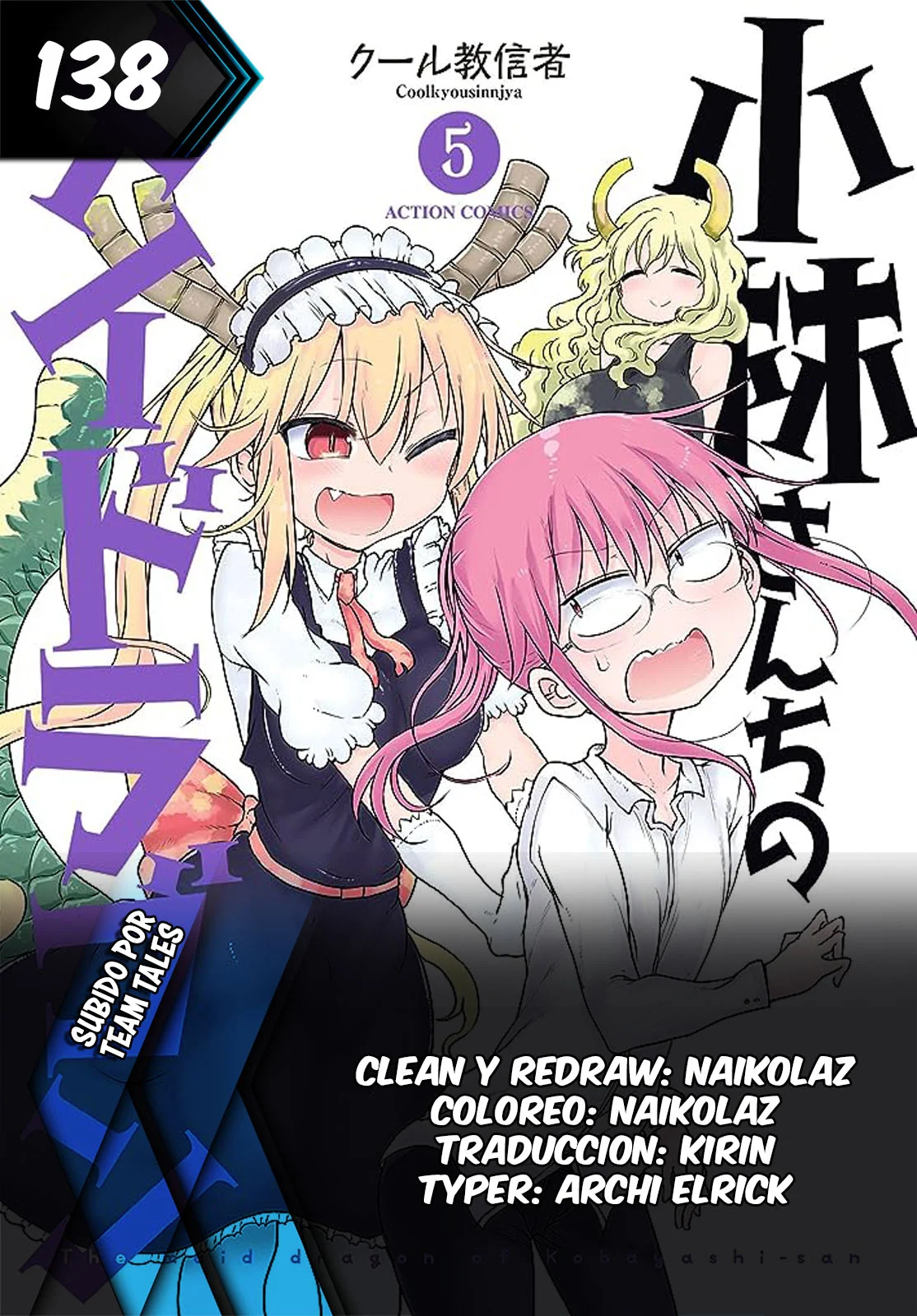 Kobayashi-san Chi no Maid Dragon Capítulo 138 - Page 1