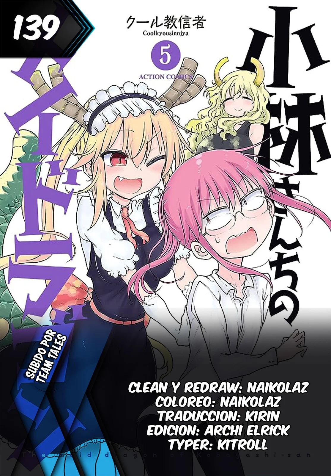 Kobayashi-san Chi no Maid Dragon Capítulo 139 - Page 1