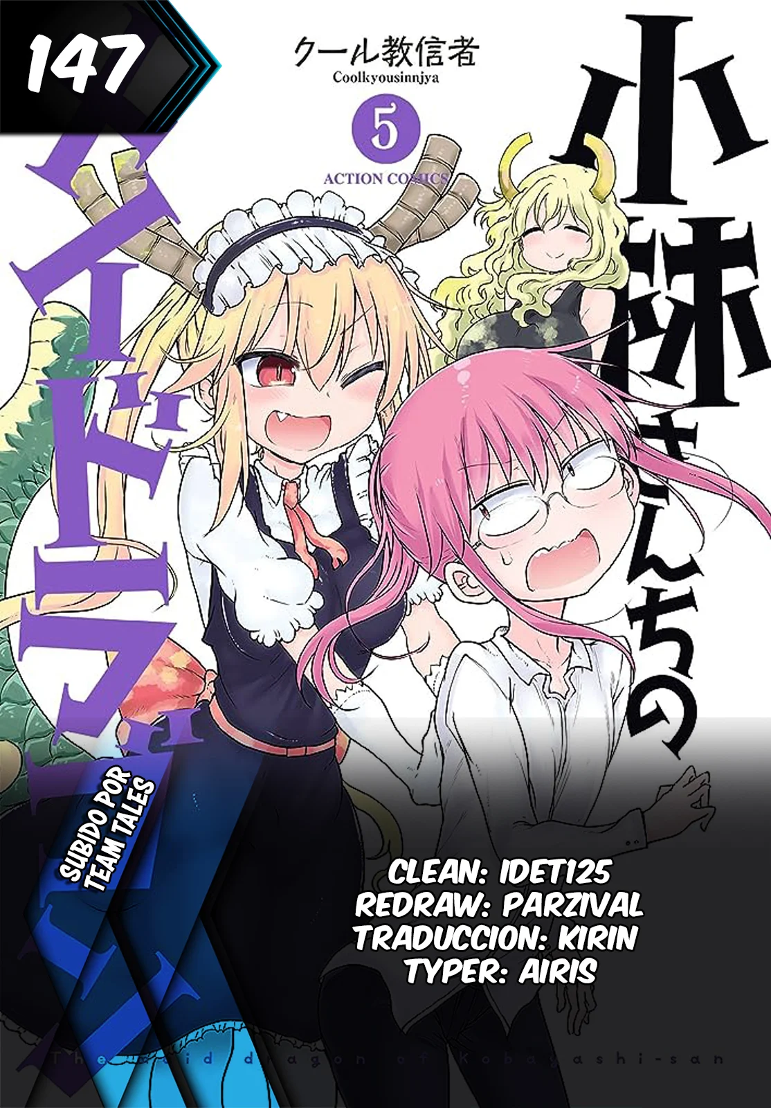Kobayashi-san Chi no Maid Dragon Capítulo 147 - Page 1