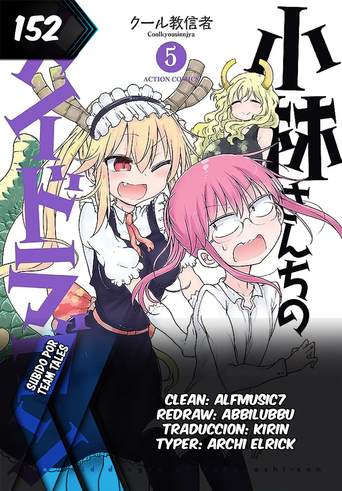 Kobayashi-san Chi no Maid Dragon Capítulo 152 - Page 1