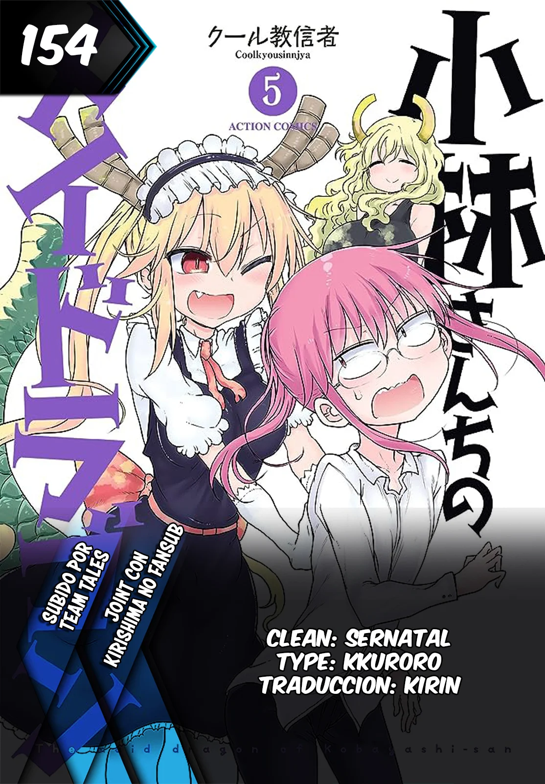 Kobayashi-san Chi no Maid Dragon Capítulo 154 - Page 1