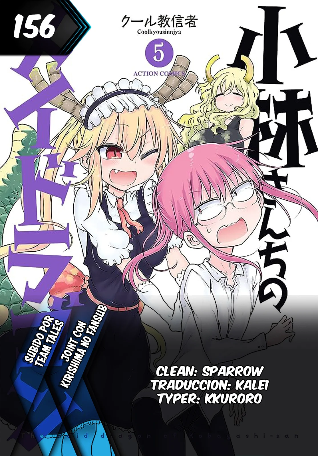 Kobayashi-san Chi no Maid Dragon Capítulo 156 - Page 1