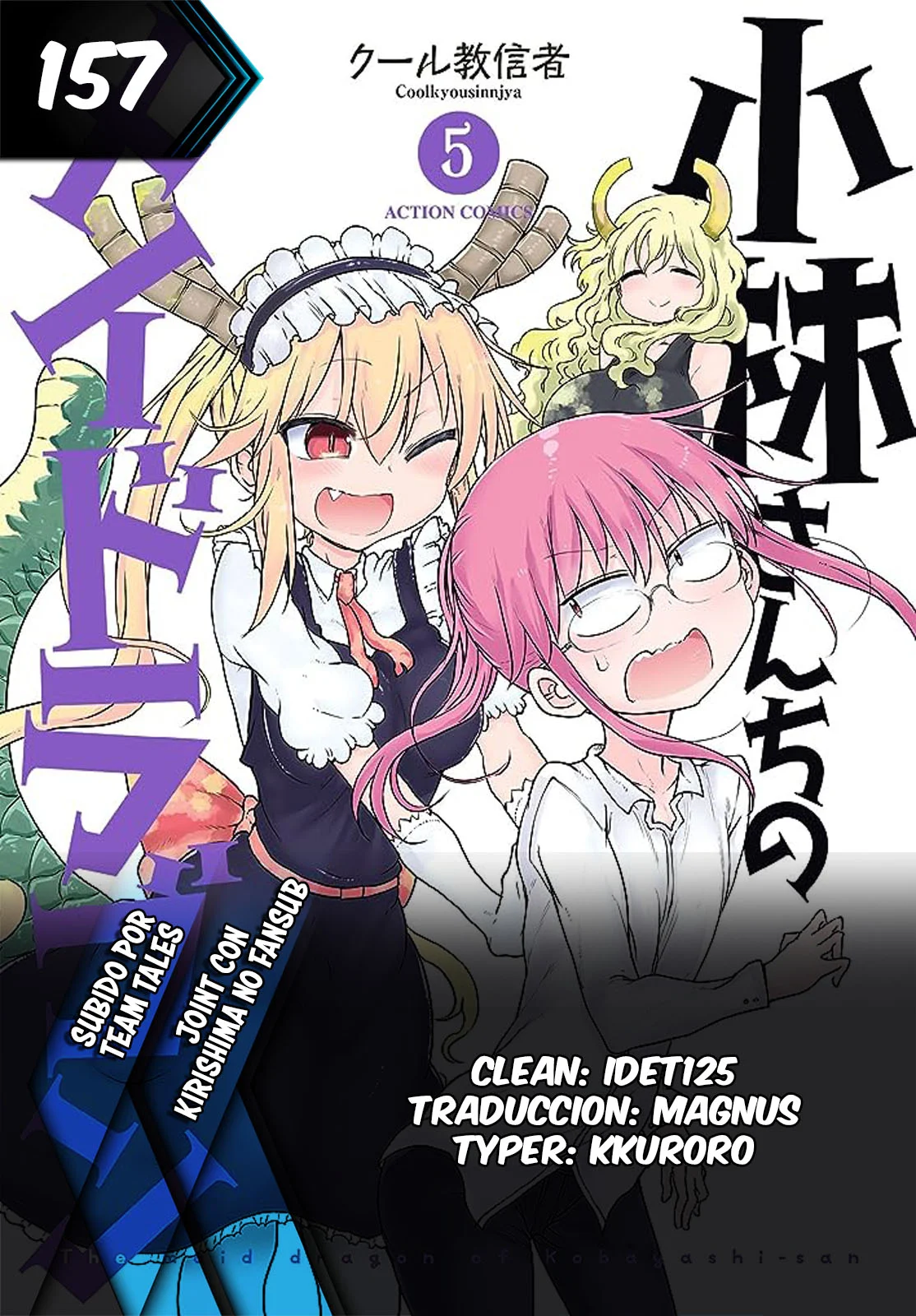 Kobayashi-san Chi no Maid Dragon Capítulo 157 - Page 1