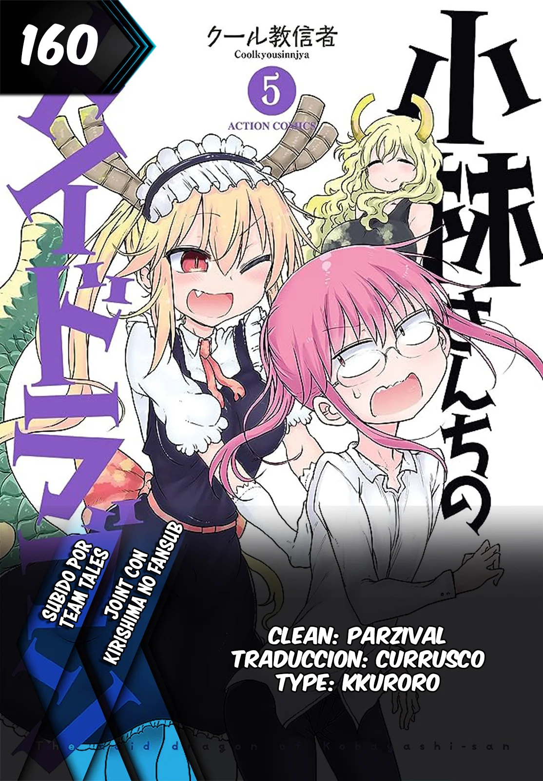 Kobayashi-san Chi no Maid Dragon Capítulo 160 - Page 1