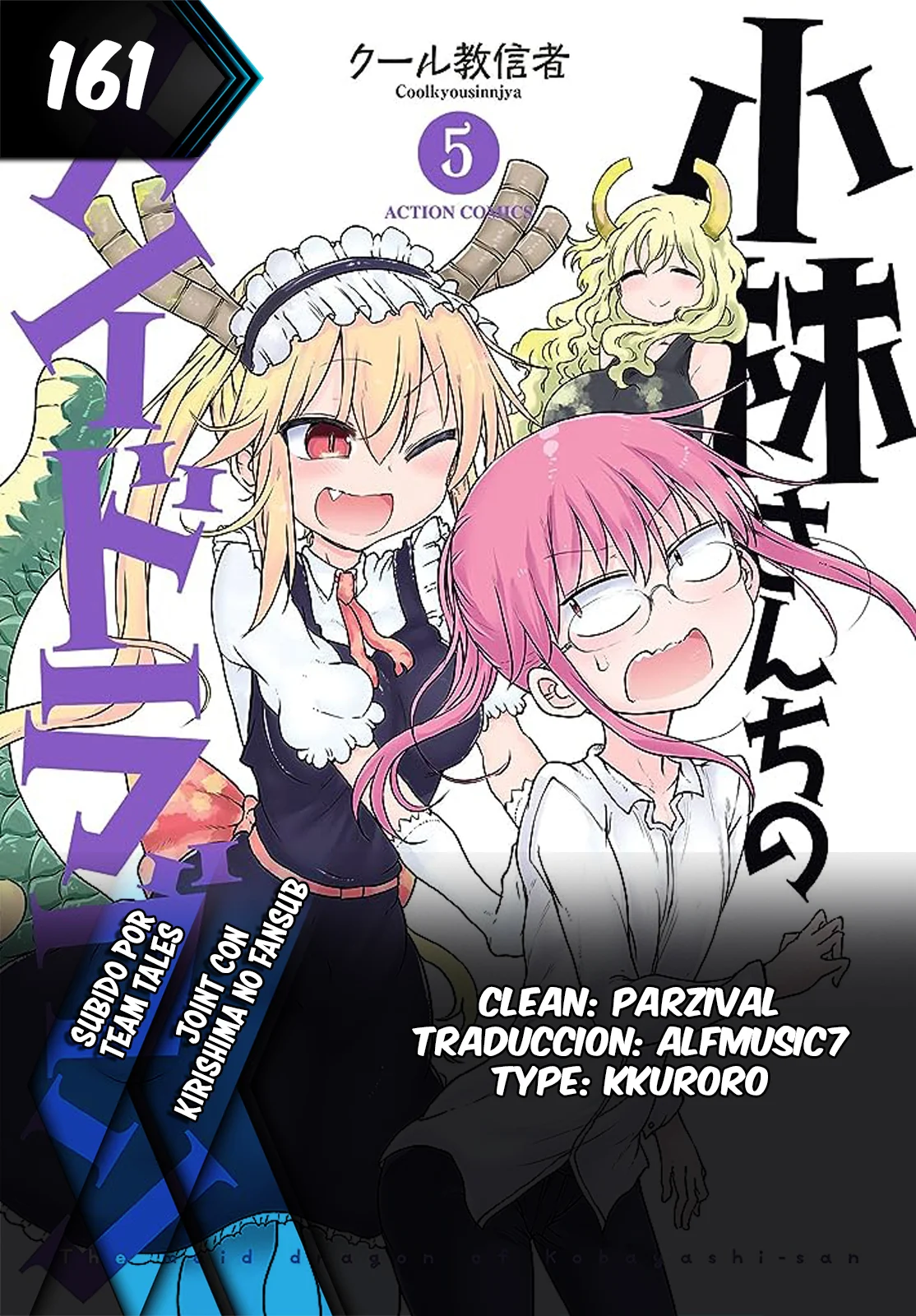 Kobayashi-san Chi no Maid Dragon Capítulo 161 - Page 1