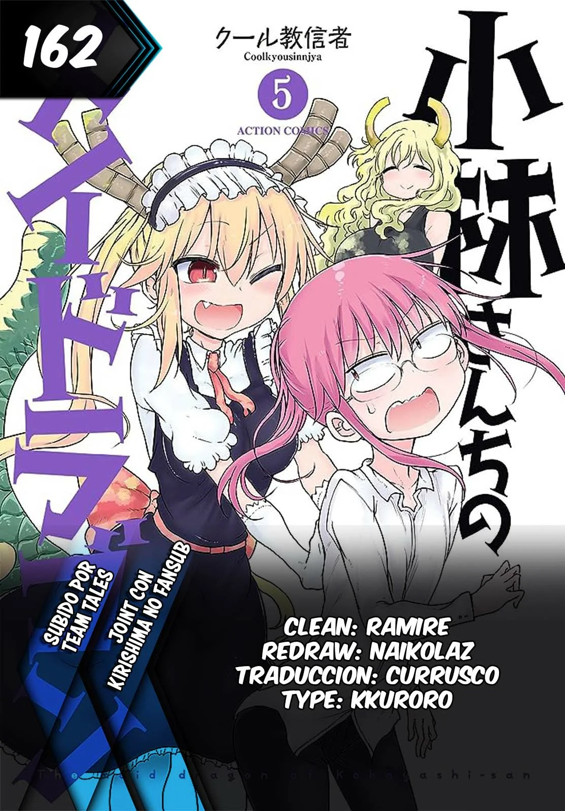 Kobayashi-san Chi no Maid Dragon Capítulo 162 - Page 1