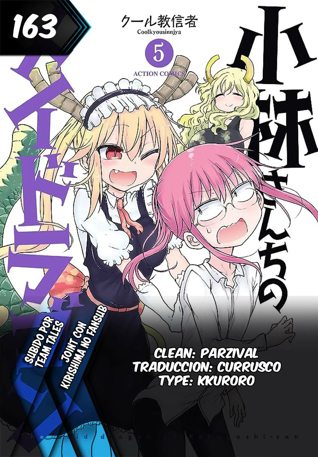 Kobayashi-san Chi no Maid Dragon Capítulo 163 - Page 1