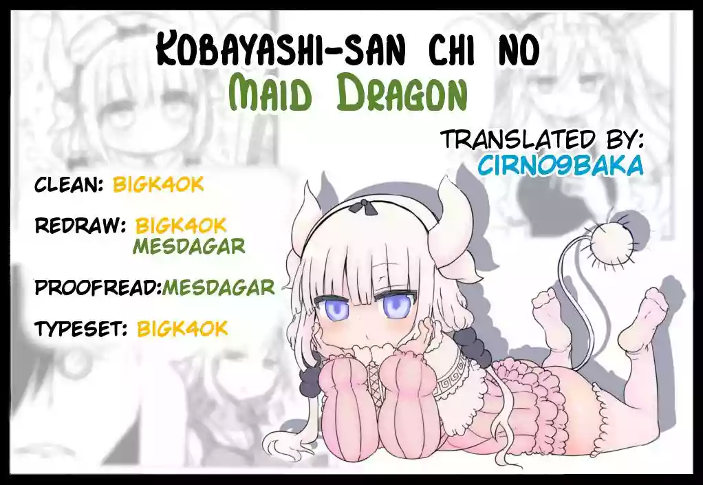 Kobayashi-san Chi no Maid Dragon Capítulo 28 - Page 17