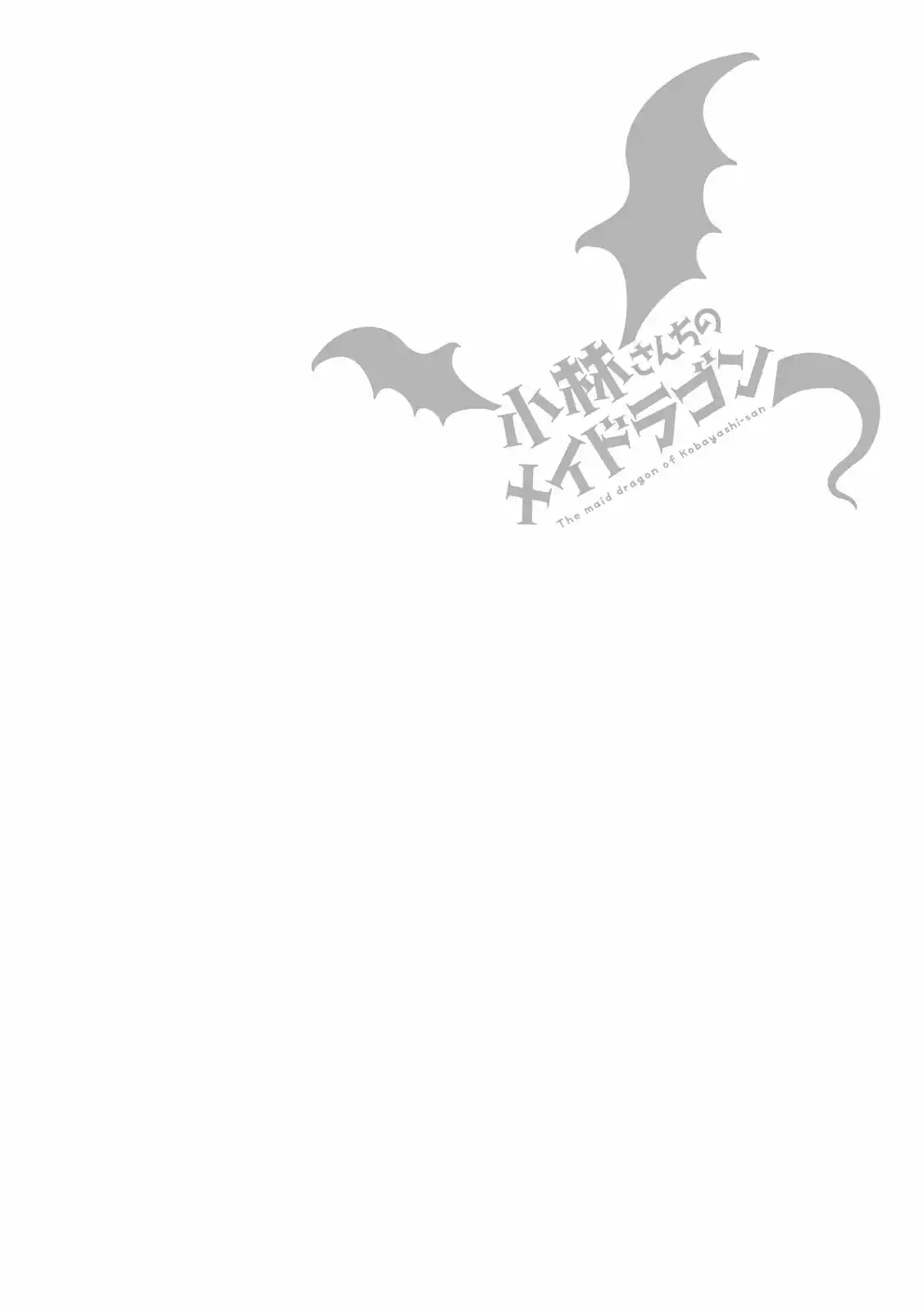 Kobayashi-san Chi no Maid Dragon Capítulo 32 - Page 16