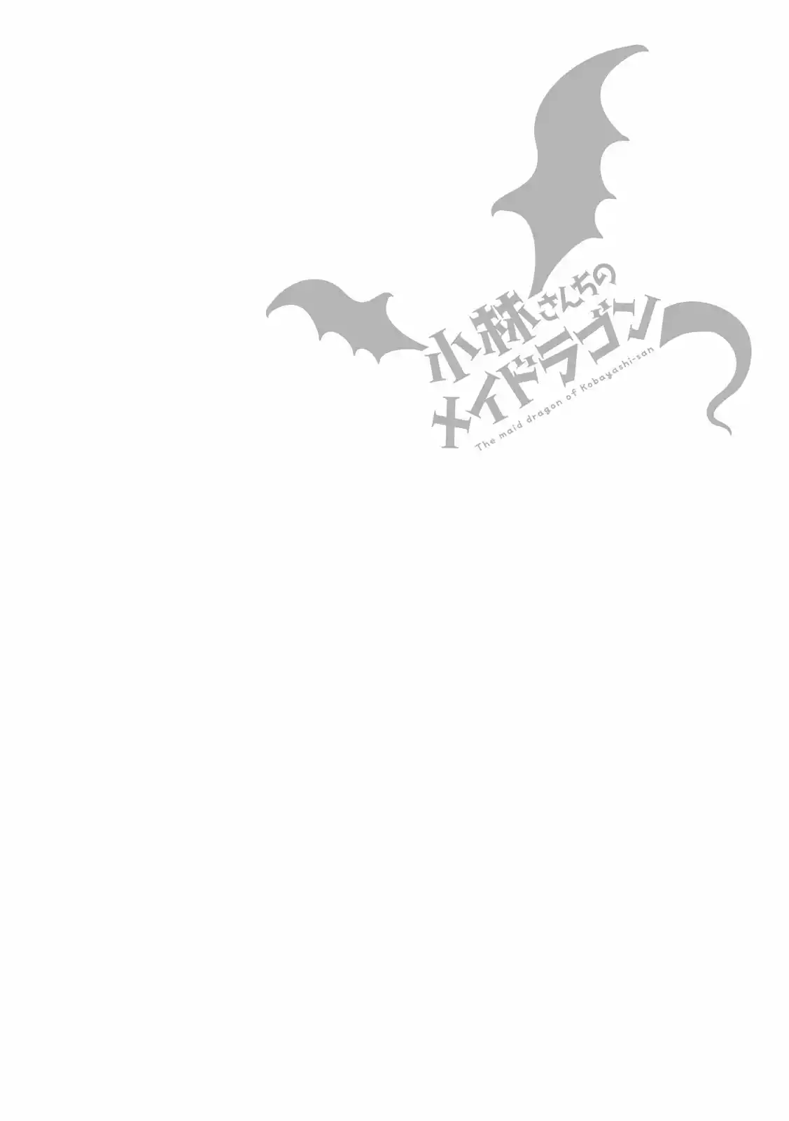 Kobayashi-san Chi no Maid Dragon Capítulo 33 - Page 16