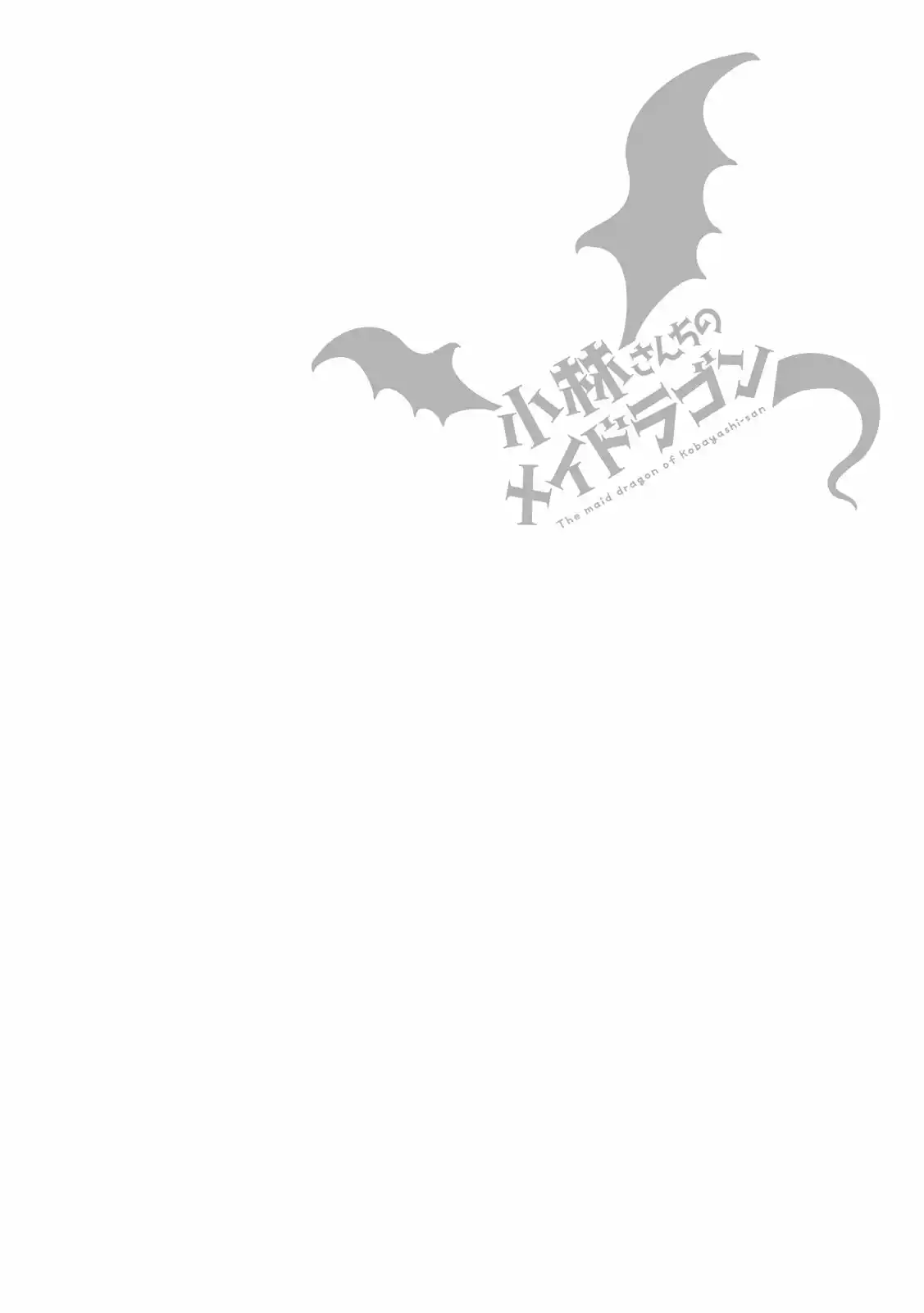 Kobayashi-san Chi no Maid Dragon Capítulo 34 - Page 16