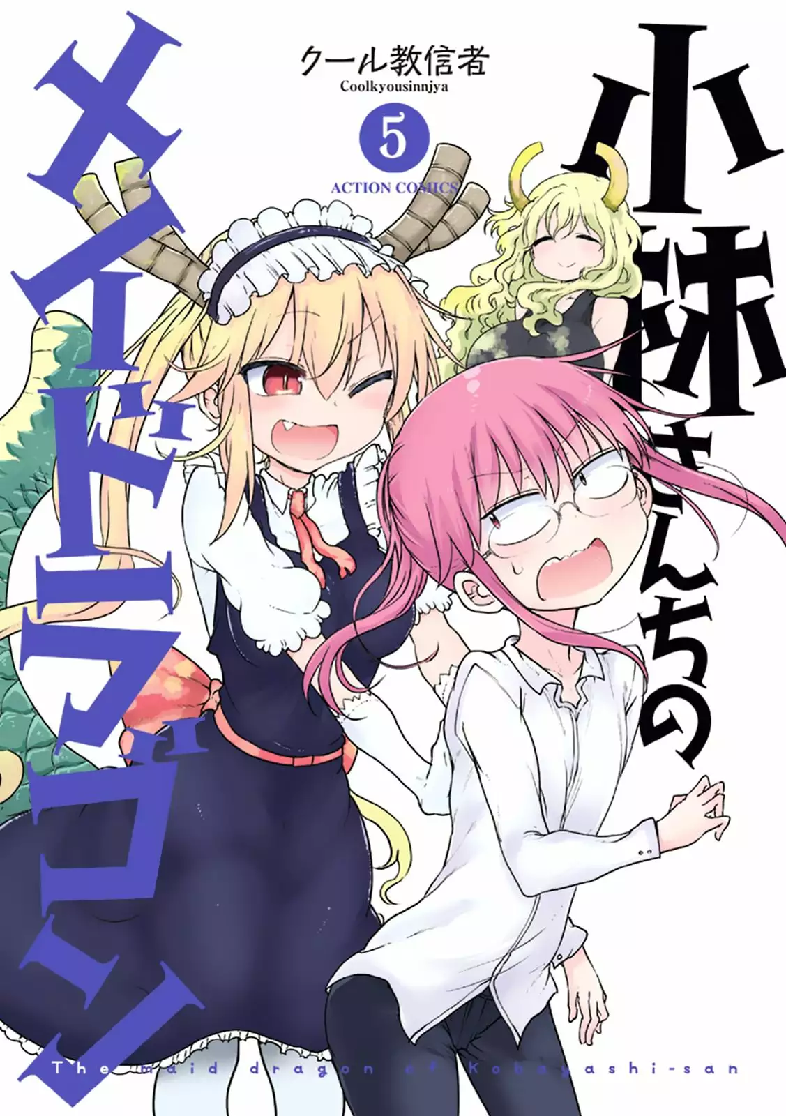 Kobayashi-san Chi no Maid Dragon Capítulo 40 - Page 3