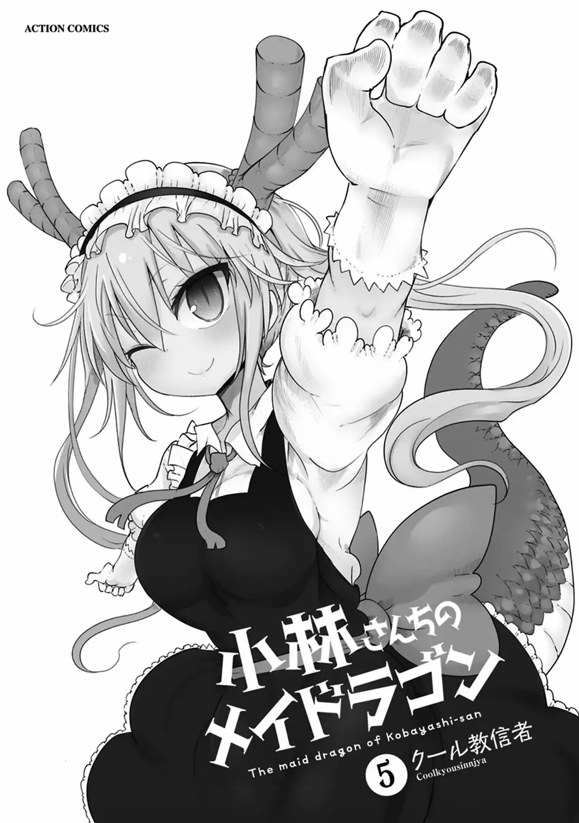 Kobayashi-san Chi no Maid Dragon Capítulo 40 - Page 4