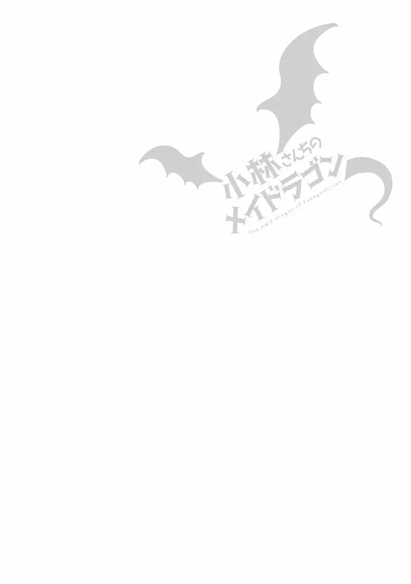 Kobayashi-san Chi no Maid Dragon Capítulo 54 - Page 15