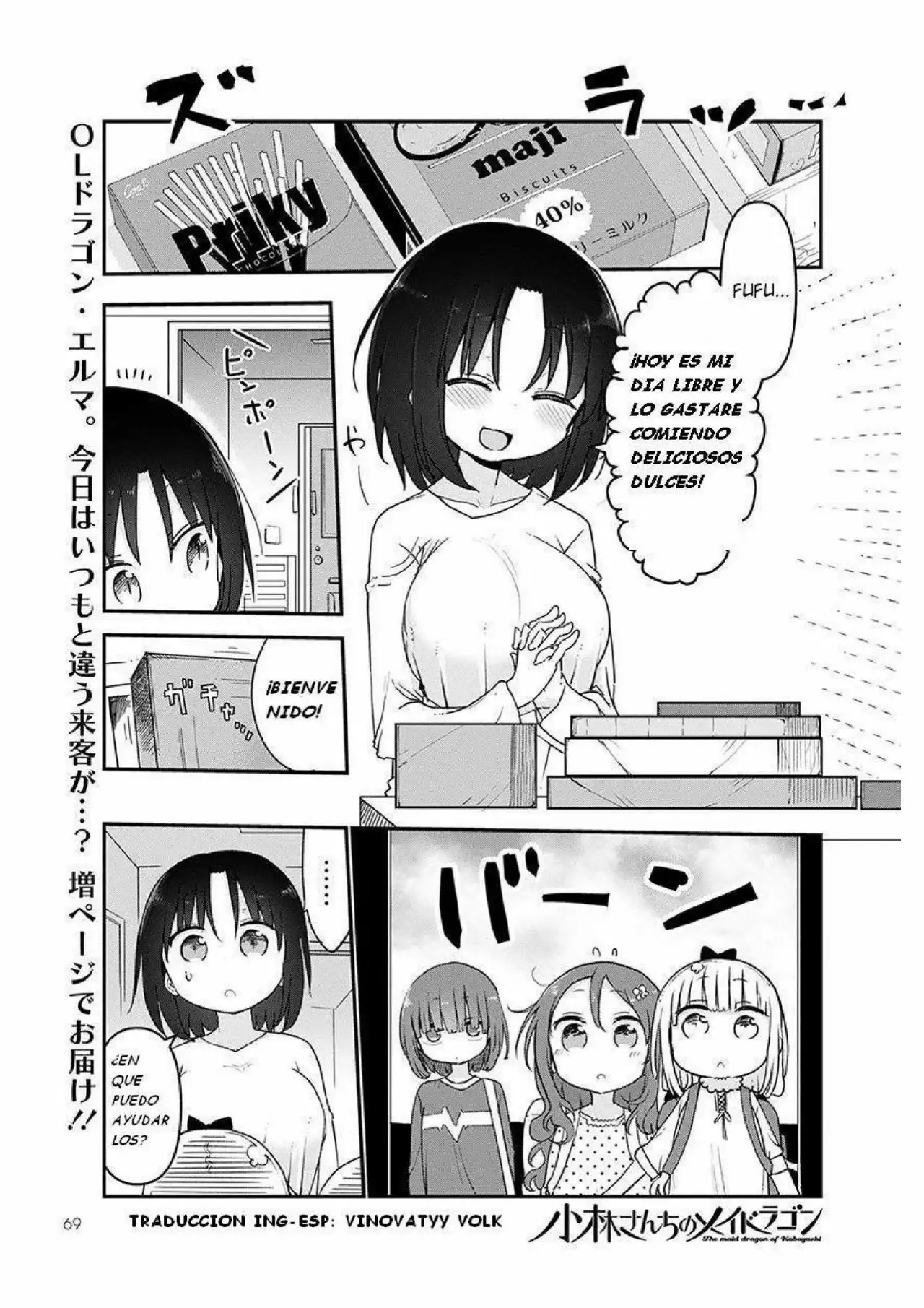 Kobayashi-san Chi no Maid Dragon Capítulo 59 - Page 1